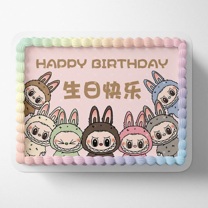 Labubu The Monsters Exciting Macaron KPG Edible Cake Toppers